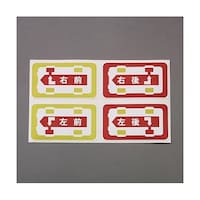 アズワン タイヤローテーションシール(100枚) EA912AB11 EA912AB11 1箱