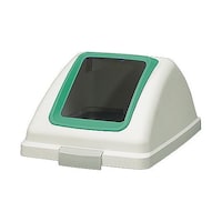 山崎産業 リサイクルトラッシュ ECO90用角穴蓋 グリーン YW135LOP1G 1個