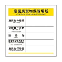 ���{�Ώ\���Ё@�p�����}�O�l�b�g�W���@�Y�Ɣp�����ۊǏꏊ�@�r�o�l�O�O�P�@�U�O�O�~�U�O�O�~�O�D�S�����@�O�V�T�P�O�P�@�U�O�S�S�S�O�O�X�@�P��