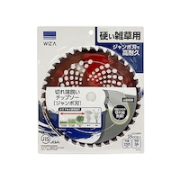 切れ味鋭いチップソー 草刈チップソー