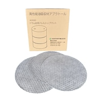 JOHNAN アブラトール 油・水兼用 ドラム缶用 550×3mm 1箱(25枚入) AD550 60490933 1箱