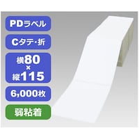 ���ۃ`���[�g�@�o�c���x���i�����W�����x���j