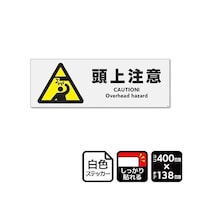 KALBAS 強粘ステッカー