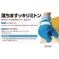 �ۑP���H�@�����܂��b�L���~�g��