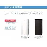 ダイキン 空気清浄機