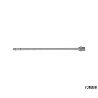 アズワン マグネットクーラント用ノズル 直管タイプ 400mm TMCD400