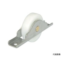 アズワン ベアリング戸車(木製建具用) 平型(コ型枠) Φ35 (2個入) THS1035F