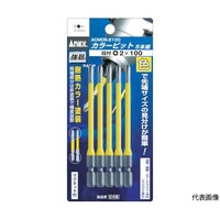 アネックスツール カラービット5本組 段付+2×150 ACMD52150