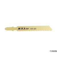 ハウスB.M 電子ジグソー替刃 5枚入 鉄工・新建材用 14山 HB21