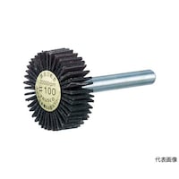 アズワン ダイヤ軸付フラップホイール オールダイヤ Φ50X軸径6 100# PDF50206A 100