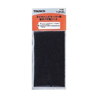 アズワン ダイヤハンドラッパー用替シート #180 GDA180