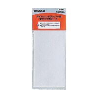 アズワン ダイヤハンドラッパー用替シート #400 GDA400