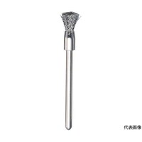 アズワン まとめ買い エンド型ブラシ ステンレス0.1XΦ5X軸Φ3 50入 53E450P