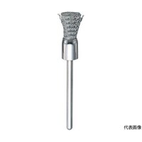 アズワン まとめ買い エンド型ブラシ ステンレス0.1XΦ8X軸Φ3 50入 83E450P