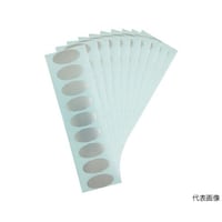 アズワン セキュリティシール 楕円 英字 90枚1組 TSSRE