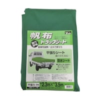 トラックシート帆布