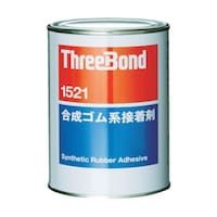 スリーボンド 合成ゴム系接着剤 TB1521 多用途ボンド 1kg 単褐色透明 初期接着力良好(1521AB)TB15211 TB15211 1個