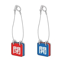 �A�Y�����@�o���u�J�\�����ʗp�@�݂艺�����[�v�t�@�U�T�p�@�P�g�i�T�Z�b�g���j�@�s�W�T�V�T�O