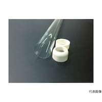 アズワン 蛍光灯飛散防止チューブ HF32形 HBTFHF32