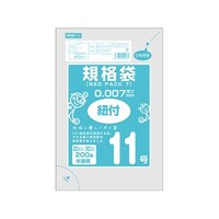オルディ ネオパック 7 ひも付規格袋11号 半透明 1ケース(200枚/冊×10冊×10パック) HR00711 1箱