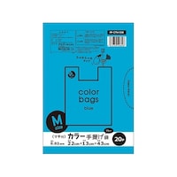 オルディ プラスプラス カラー手提げ袋 M ブルー 1ケース(20枚×100パック) PPCTM20B 1箱
