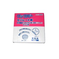 旭化成 クックパー業務用 セパレート紙(500枚入)穴明 11cmAM11 8351300