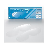 オオサキメディカル ICグラス (R) 用レンズ 光学タイプ I・II用 50枚入 57036