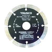 アズワン ダイヤモンドカッター 105X1.7TX7WX20H セグメント TDCS105