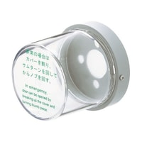 非常用丸カバー