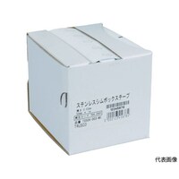 アズワン ステンレスシムボックステープ 0.02 100mmX1m TS100X002M1