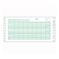 ヒサゴ コンピュータ用帳票 ドットプリンタ用 3枚複写 1箱(250セット入) GB776C 1箱