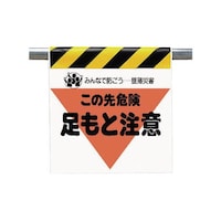 ���j�b�g�@�����^�b�`��t�W���@�����ƒ��Ӂ@�^�[�|�����@�U�O�O�~�S�T�O�@�R�S�O�O�S