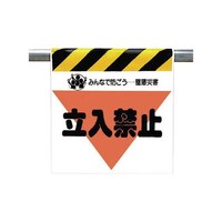 ���j�b�g�@�����^�b�`��t�W���@�����֎~�@�^�[�|�����@�U�O�O�~�S�T�O�@�R�S�O�O�W