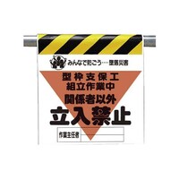 ���j�b�g�@�ė��ЊQ�h�~�W���@�^�g�x�ۍH�g���@�^�[�|�����@�U�O�O�~�S�T�O�@�R�S�O�P�U�`