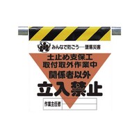 ���j�b�g�@�ė��ЊQ�h�~�W���@�y�~�ߎx�ۍH��t�@�^�[�|�����@�U�O�O�~�S�T�O�@�R�S�O�P�X�`