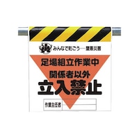 ���j�b�g�@�ė��ЊQ�h�~�W���@����g����ƒ��@�^�[�|�����@�U�O�O�~�S�T�O�@�R�S�O�Q�P�`