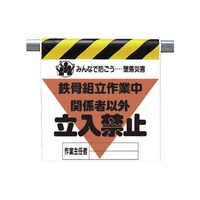 ���j�b�g�@�ė��ЊQ�h�~�W���@�S���g����ƒ��@�^�[�|�����@�U�O�O�~�S�T�O�@�R�S�O�Q�R�`