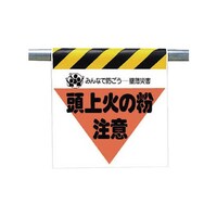 ���j�b�g�@�����^�b�`��t�W���@����΂̕����Ӂ@�^�[�|�����@�U�O�O�~�S�T�O�@�R�S�O�Q�V