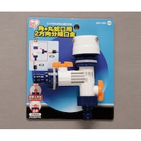 アイリスオーヤマ コック付分水角丸蛇口口金φ1215 台紙 ホワイト/マリンブルー 141.3×117.8×46mm SGP26D