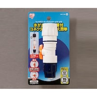 アイリスオーヤマ コック付ワンタッチコネクターφ1215 台紙 ホワイト/マリンブルー 43.9×39×128mm SGP18D