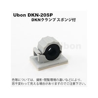 ユーボン DKNクランプ 10個入 スポンジ付き DKN20SP