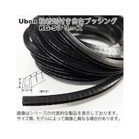 ユーボン 粘着剤付自在ブッシュ(4.3×4.7mm)3m 黒 KGS020B
