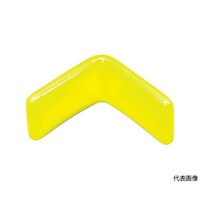 アズワン アングルカバー50角用 黄 10個入 TVL5010Y