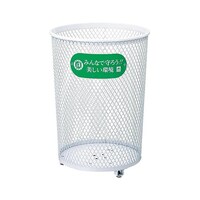 山崎産業 パークくずいれ80(ホワイト) YD26CIJ