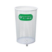 山崎産業 パークくずいれ80Sマルエス(ホワイト) YD69CIJ 1台