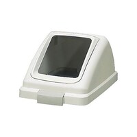 山崎産業 リサイクルトラッシュECO35角穴蓋(ホワイト) YW132LOP1W