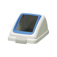 山崎産業 リサイクルトラッシュECO70角穴蓋(ブルー) YW134LOP1BL 1個