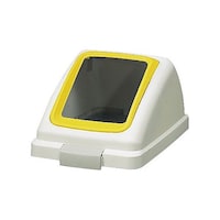 山崎産業 リサイクルトラッシュECO70角穴蓋(イエロー) YW134LOP1Y 1個