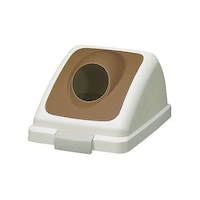 山崎産業 リサイクルトラッシュECO70丸穴蓋(ブラウン) YW134LOP2BR 1個