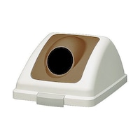 山崎産業 リサイクルトラッシュECO90丸穴蓋(ブラウン) YW135LOP2BR 1個